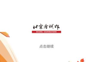 kaiyun中国官网截图0